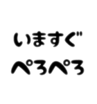 ぺろぺろするすたんぷ。に（個別スタンプ：15）