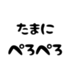 ぺろぺろするすたんぷ。に（個別スタンプ：21）