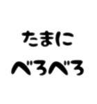 ぺろぺろするすたんぷ。に（個別スタンプ：23）