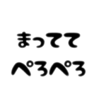 ぺろぺろするすたんぷ。に（個別スタンプ：25）