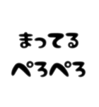 ぺろぺろするすたんぷ。に（個別スタンプ：26）