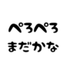 ぺろぺろするすたんぷ。に（個別スタンプ：28）