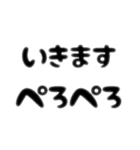 ぺろぺろするすたんぷ。に（個別スタンプ：29）