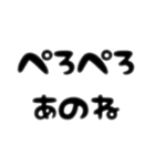 ぺろぺろするすたんぷ。に（個別スタンプ：30）