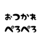 ぺろぺろするすたんぷ。に（個別スタンプ：35）