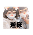 ぱーとつー。（個別スタンプ：4）