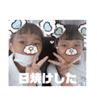 ぱーとつー。（個別スタンプ：6）