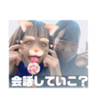 ぱーとつー。（個別スタンプ：8）