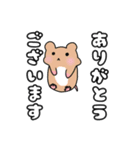 ♡文字大きめ♡ハムスタースタンプฅ•ﻌ•ฅ（個別スタンプ：1）