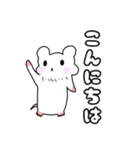 ♡文字大きめ♡ハムスタースタンプฅ•ﻌ•ฅ（個別スタンプ：3）