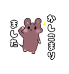 ♡文字大きめ♡ハムスタースタンプฅ•ﻌ•ฅ（個別スタンプ：9）