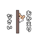 ♡文字大きめ♡ハムスタースタンプฅ•ﻌ•ฅ（個別スタンプ：11）