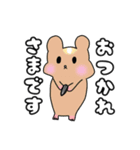 ♡文字大きめ♡ハムスタースタンプฅ•ﻌ•ฅ（個別スタンプ：14）