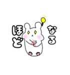 ♡文字大きめ♡ハムスタースタンプฅ•ﻌ•ฅ（個別スタンプ：16）