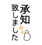 BIGデカ文字◎敬語 #1（個別スタンプ：5）