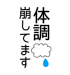 BIGデカ文字◎敬語 #1（個別スタンプ：10）