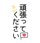 BIGデカ文字◎敬語 #1（個別スタンプ：27）