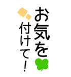 BIGデカ文字◎敬語 #1（個別スタンプ：34）