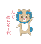 シーサー犬 うちなーぐちver.（個別スタンプ：9）