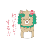 シーサー犬 うちなーぐちver.（個別スタンプ：17）