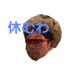 やりかたでぇんセカンド（個別スタンプ：6）