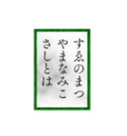 小倉百人一首（四一〜六十）（個別スタンプ：4）