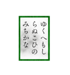 小倉百人一首（四一〜六十）（個別スタンプ：12）