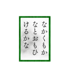 小倉百人一首（四一〜六十）（個別スタンプ：20）