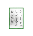 小倉百人一首（四一〜六十）（個別スタンプ：22）