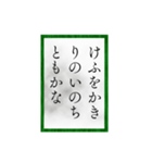 小倉百人一首（四一〜六十）（個別スタンプ：28）