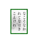 小倉百人一首（四一〜六十）（個別スタンプ：30）