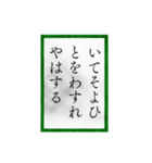 小倉百人一首（四一〜六十）（個別スタンプ：36）