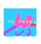 kiri画伯（個別スタンプ：6）