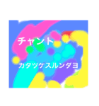 kiri画伯（個別スタンプ：7）