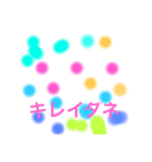kiri画伯（個別スタンプ：8）