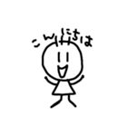 しんぷるぼーい（個別スタンプ：2）