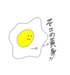 eggたん(卵姫)1（個別スタンプ：4）