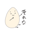 eggたん(卵姫)1（個別スタンプ：5）