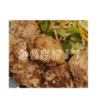 夕飯をお知らせするだけのスタンプ（個別スタンプ：1）