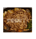夕飯をお知らせするだけのスタンプ（個別スタンプ：4）