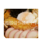夕飯をお知らせするだけのスタンプ（個別スタンプ：9）