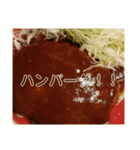 夕飯をお知らせするだけのスタンプ（個別スタンプ：13）
