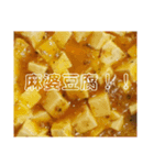 夕飯をお知らせするだけのスタンプ（個別スタンプ：15）