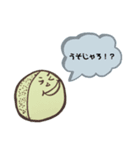 広島弁の丸顔（個別スタンプ：1）