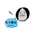 広島弁の丸顔（個別スタンプ：3）