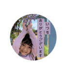 あいみちゃん 5歳（個別スタンプ：1）