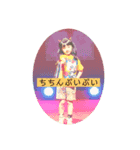 あいみちゃん 5歳（個別スタンプ：7）