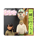 あいみちゃん 5歳（個別スタンプ：8）