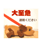 ジャッキー太郎・9（個別スタンプ：3）