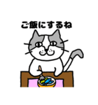 猫さんスタンプ☆（個別スタンプ：9）